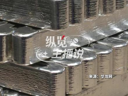 2月1日,国投白银LOF公告,本基金将于2026年2月2日开市起至当日10:30停牌,自2026年2月2日10:30复牌。