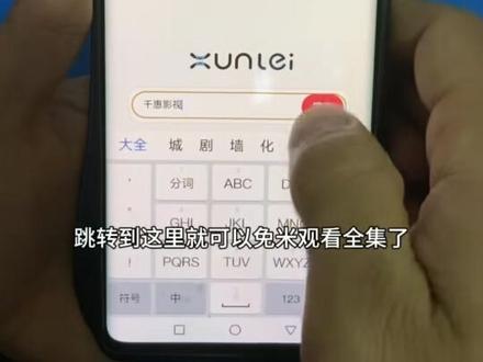 《逐玉》1-40集全集来了,一口气看完大结局。#逐玉大结局 #张凌赫 #田曦薇 逐玉在哪看逐玉全集终完结逐玉好看吗逐玉大结局逐玉终于被我等到了