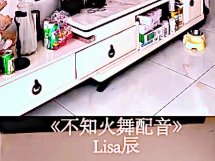 来看看火遍全网的《不知火舞配音》六个版本的区别#不知火舞 #配音 #热 #会火 @抖音热点