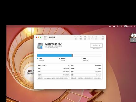 【Mac】这些奇怪的圆点如何输入 #macOS #macos电脑使用小技巧