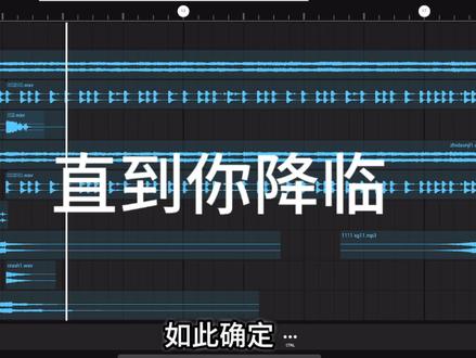 谁会是我的宿命
#直到你降临#阿肆#音乐