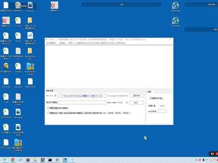组态王批量导入变量 软件操作分享 #组态王教程