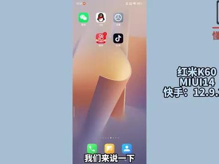 快手私信聊天记录删除后还能找回吗? #科技 #科普