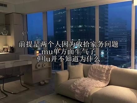 小生气#271199 #橹穆 #ai音频#豚馒