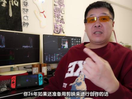 剪映视频预览轴真的太方便了! 今天总结出了几个小技巧可以提升你的剪辑效率!#剪映教程 #剪辑教程 #新手小白学剪辑
