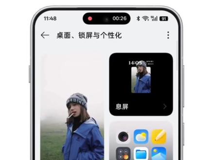 OPPO一加真我实用小技巧之息屏动画,我们的息屏玩法可以说是数码行业的领先者。不仅可以自定义自己喜欢的照片或者动图,还可以在动画下面加上自己喜欢的签名,让锁屏 页面更炫酷 更有美感#锁屏#ColorOS#ColorOS16#一加#一加15