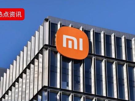 小米发布第三季度报股价却跌破40港元