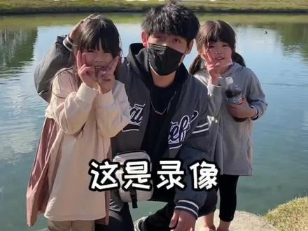 逛公园居然遇到了喜欢的@韦小宝一家 场面被可爱到失控#日本生活 #琳噶酱#富嘎酱 #骗你生女儿 #fyp