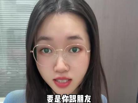 来把小火人养的胖胖的吧 #多闪app #多闪 #AI小火人聊天 #小火人 #小火人家长图鉴