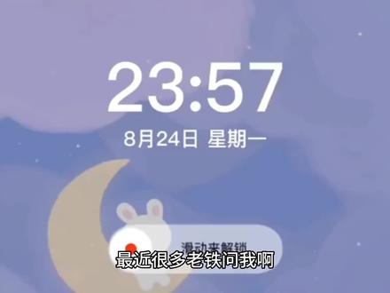浦发信用卡提额小常识#信用卡#财经