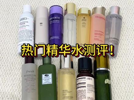 618真的不用再纠结了!码住不踩坑! 618真的不用再纠结了!码住不踩坑!618热门精华水真实测评。
水乳/护肤/抗皱/精华水推荐/真实测评/热门精华水/修护/控油
#千袖精粹水#水乳#618#真实测评#好物推荐