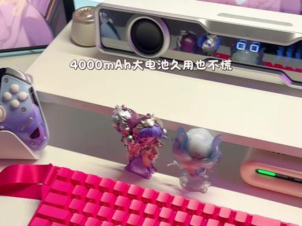 救命!这把键盘是懂拿捏少女心的!🎀纽曼K68颜值封神! #纽曼K68键盘 #三模键盘 #机械键盘 #学生党 #好物推荐