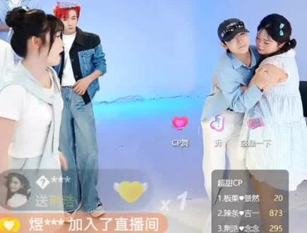 toptwo有自己风格。 辣条。念念。简一。言一。辰也。荆浩?江维