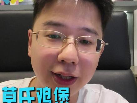 深度解析,莫氏鸡煲为何迎来两极反转? #莫氏鸡煲 #IP #热点