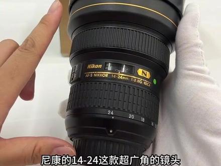 尼康14-24超广角镜头,旅拍,拍建筑,拍风光首选!值得拥有#抖音618好物节 #尼康1424 #二手摄影器材回收置换