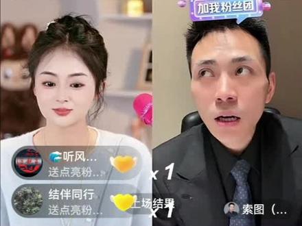 最新消息小白牙被索图打PK领先四十多万打到奉节来了,28号晚上7点半索图大舞台不见不散。索图优秀👍👍👍👍👍👍👍👍