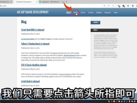 GTA5增强版保姆级人物MOD教程
