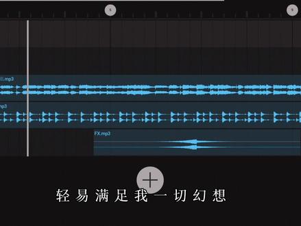 你的眼睛像星星#凌林柒#你的眼睛像星星R&B版
#音乐制作