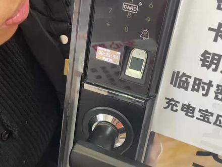 指纹锁怎么设置#指纹锁 #智能指纹锁 #抖音好物年货节 #抖音好物年货节 #高端品质