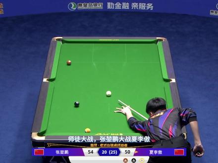 独牙最新师徒大战,张堃鹏VS夏李傲,到底谁才是师傅呢#张堃鹏#夏李傲