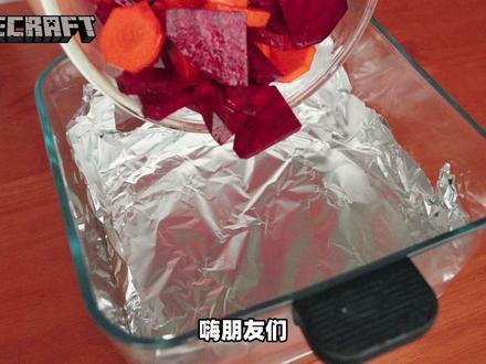 我的世界食谱复刻ep2:烤农作物 #我的世界 #动画美食 #游戏美食 #动漫美食 #美食复刻