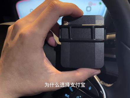 支付宝 ETC 使用体验 #ETC #支付宝 #高速 #玩车