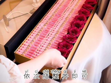 有钱花礼盒DIY教程,现金花盒肥牛卷手工制作材料包,自己在家就可以完成。高级、精致、调性。情人节礼物生日礼物红包仪式感。#有钱花 #有钱花教程 #现金花束 #情人节礼物 #生日礼物