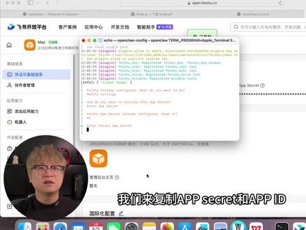 超长篇幅详解全系统openclaw安装问题解答!
所有报错的,看这篇就行#openclaw #人工智能 #ai#安装教程