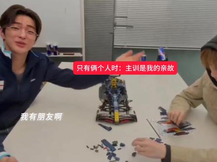 安乾镐叫哥的三种态度#安乾镐 #金主训 #建筑cp #建筑keonhoon #安乾镐金主训