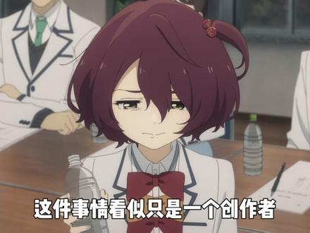 败犬女主太多了原作者逆天发言,男主温水和彦适合NTR!!! #动漫 #二次元 #动漫杂谈 #充能计划 #败犬女主也太多了