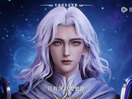 圣采儿成神
新神继位 ,死神加冕#圣采儿成神 #圣采儿#神印王座