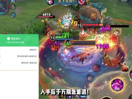 马年限定超省入手!