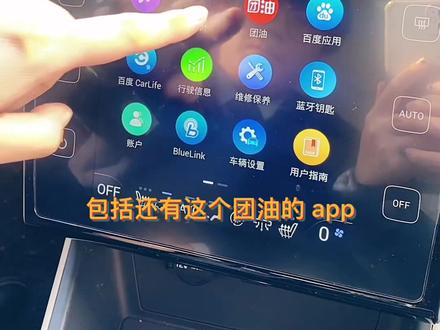 第五代途胜L的中控功能讲解#第五代途胜l #汽车销售日常 #北京现代 #热门 #撸车日常