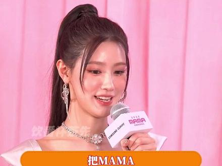 #gidle四重奏dissMAMA 叶舒华:留了个面子 #gidle #mama颁奖典礼