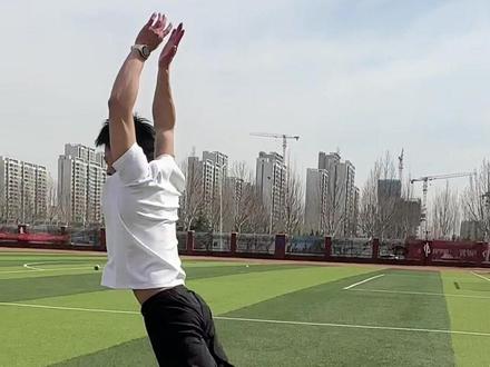 立定跳远想跳3米➕,体考想考满分的朋友学起来吧!#立定跳远