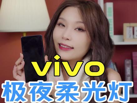 你状态栏里的这个图标你知道怎么用吗?#vivo #vivos16 #手机技巧