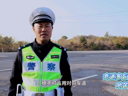 山路崎岖危险多,牢记安全行车要领! #行车安全 #交通安全