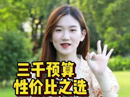 佳能760D入门单反,这个预算真是香喷喷#佳能相机 #摄影 #相机 @老司机摄影快问快答