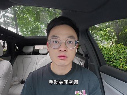海狮06熄火锁车经常忘记手动关空调,一个视频教你如何下车自动 关调!#比亚迪#比亚迪海洋 #海狮06 #比亚迪海洋聚浪汇 #闪充时代告别等待