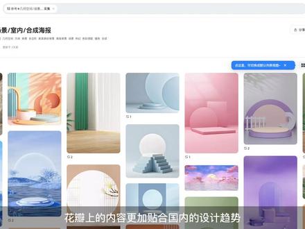 behance被封了不要紧,这6个实用设计参考网站,赶紧收藏。#设计分享 #设计师 #知识分享 #设计