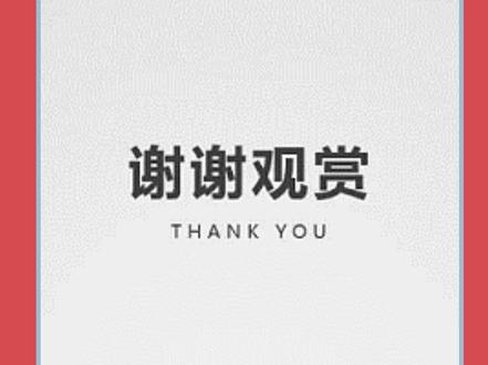 ChatPPT 神器!让做 PPT 如此简单。
#chatgpt #chatgpt应用领域 #ppt #ppt制作 #ai