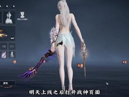 明天上午记得不要错过呀#永劫无间 #永劫无间什么值得买