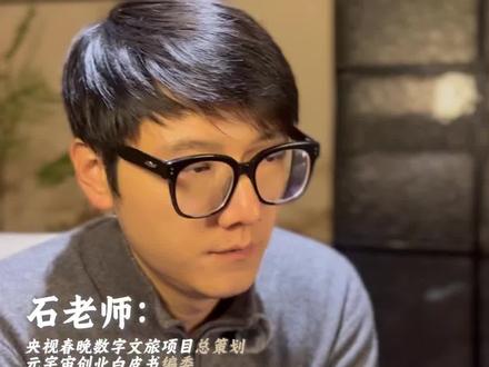 vr大空间是元宇宙的一种形态#元宇宙 #vr大空间