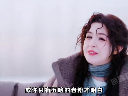 或许只有五哈老粉儿才明白,马頔为了买房究竟有多拼 #邓超 #陈赫 #五哈 #我在抖音看综艺 #马頔