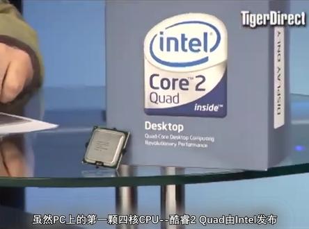 AMD初代四核 羿龙X4处理器上手实测 #AMD #羿龙 #CPU #怀旧硬件