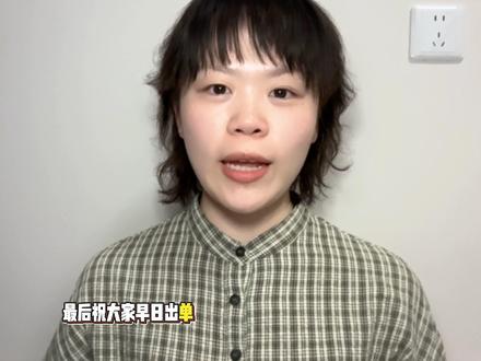 整理了一份tk开店的流程,感兴趣的朋友们可以参考#美区tk#tk跨境电商 #跨境电商#tk运营