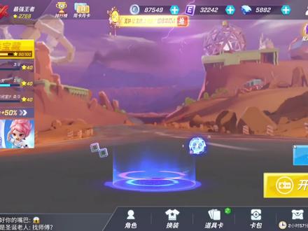 小骇客琪琪史诗级教学,学会以后轻松上分 #逃跑吧少年 #逃跑吧少年手游