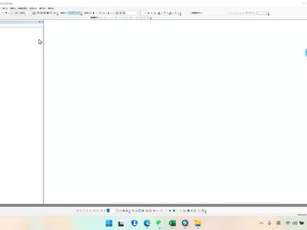 arcgis土地利用基础操作-挂接出图 #在线学习 #gis #gis教程 #设计教程 #土地利用