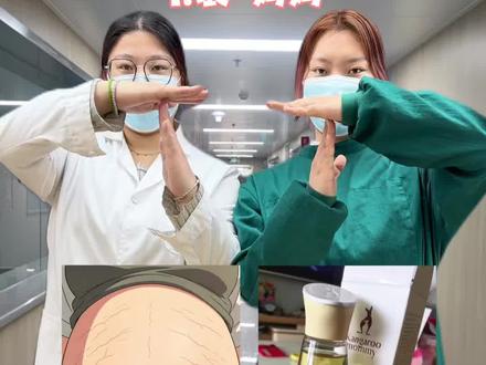 y学生教你选妊娠油!!别乱用 #妊娠油测评 #孕期好物分享 #fodo妊娠油 #一个身体两个心跳 #怀孕