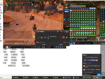 星际商人第二弹,一次转区赚3万左右,需要耐心准备 #魔兽世界怀旧服 #魔兽世界 #游戏搬砖